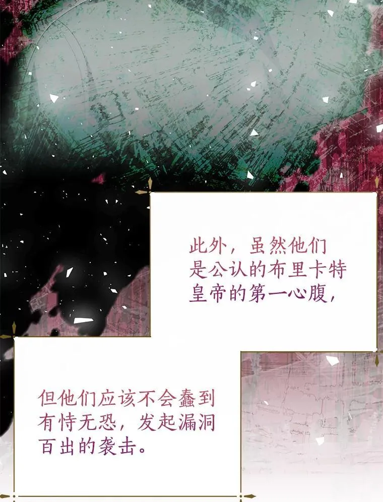 58.假如 第78页