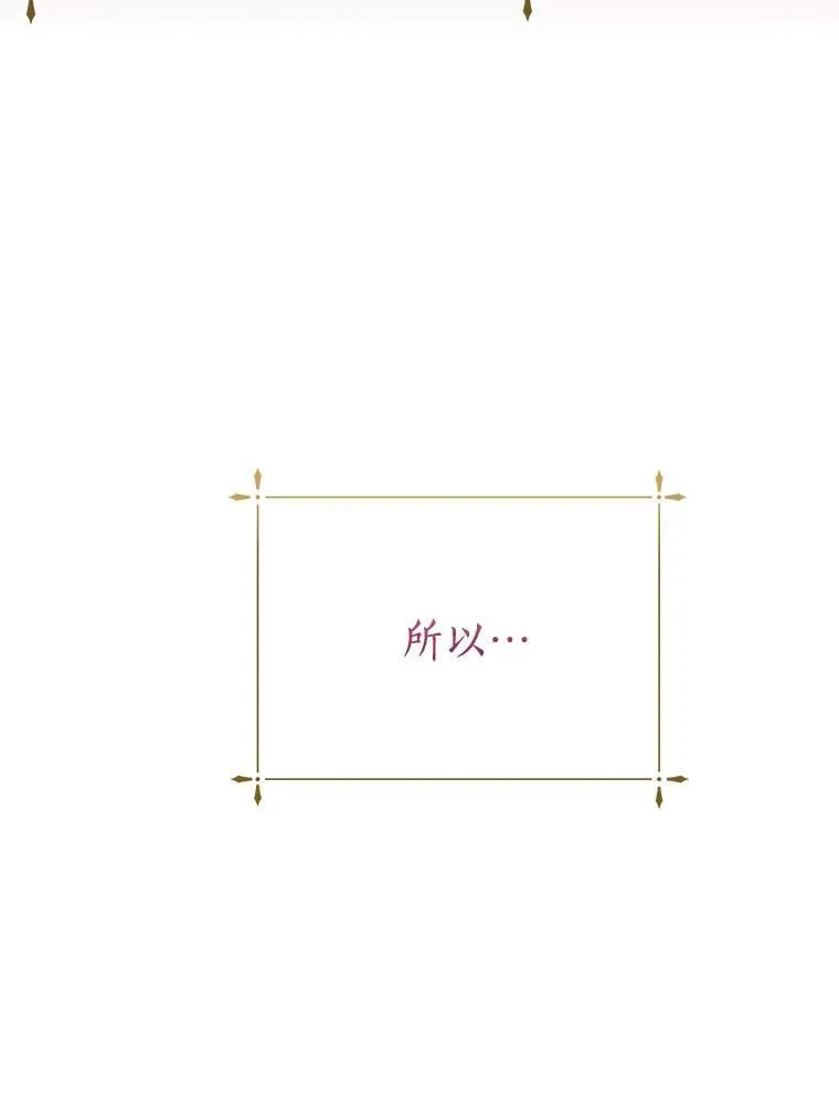 58.假如 第79页