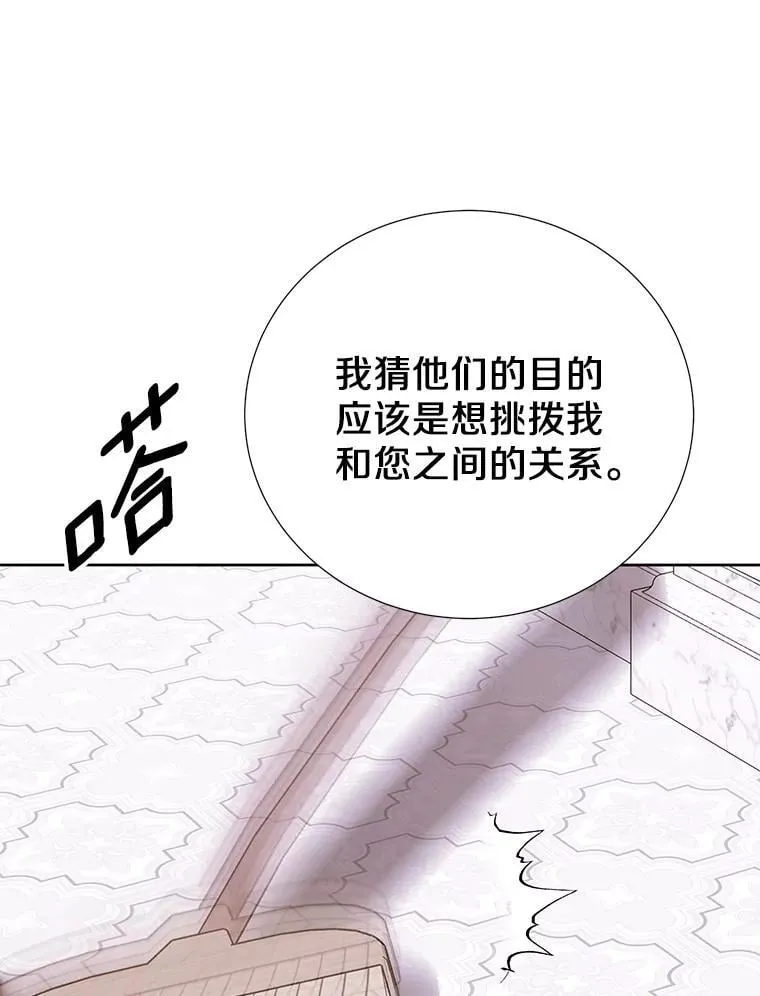 58.假如 第80页