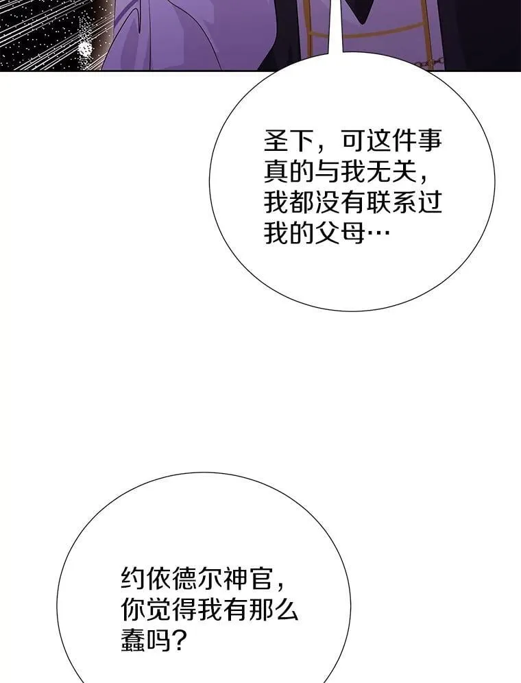 58.假如 第82页