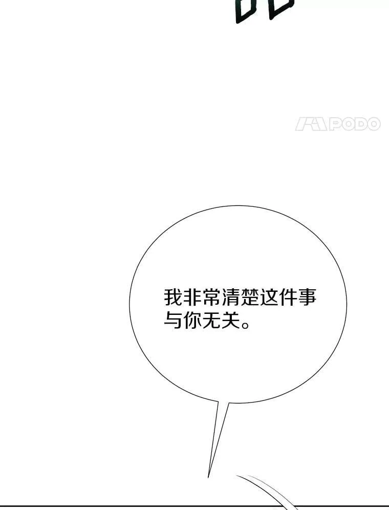 58.假如 第84页