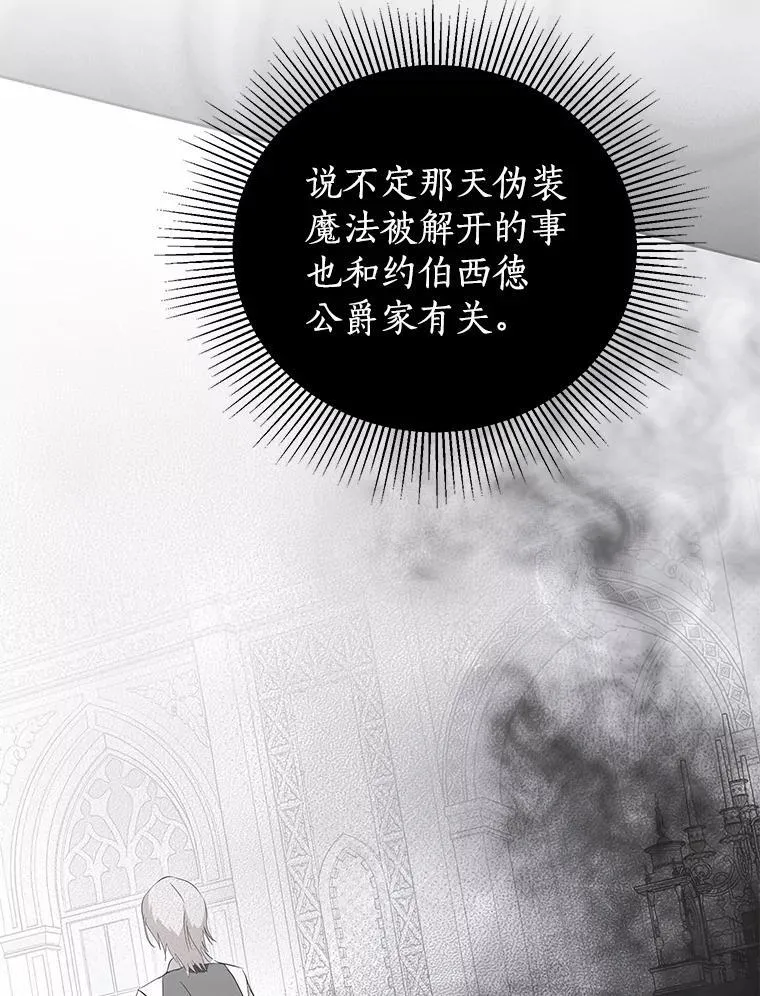 58.假如 第88页