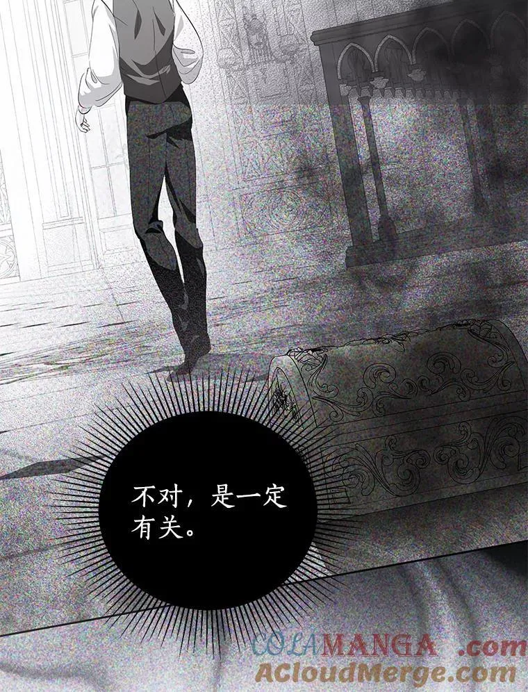58.假如 第89页