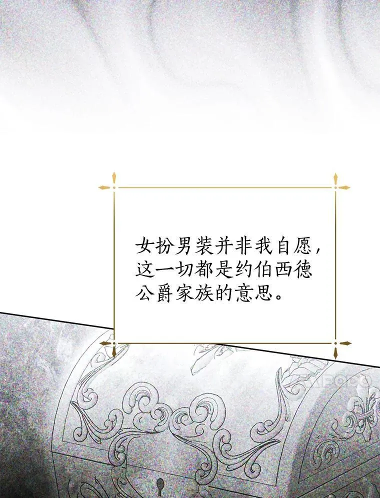 58.假如 第90页