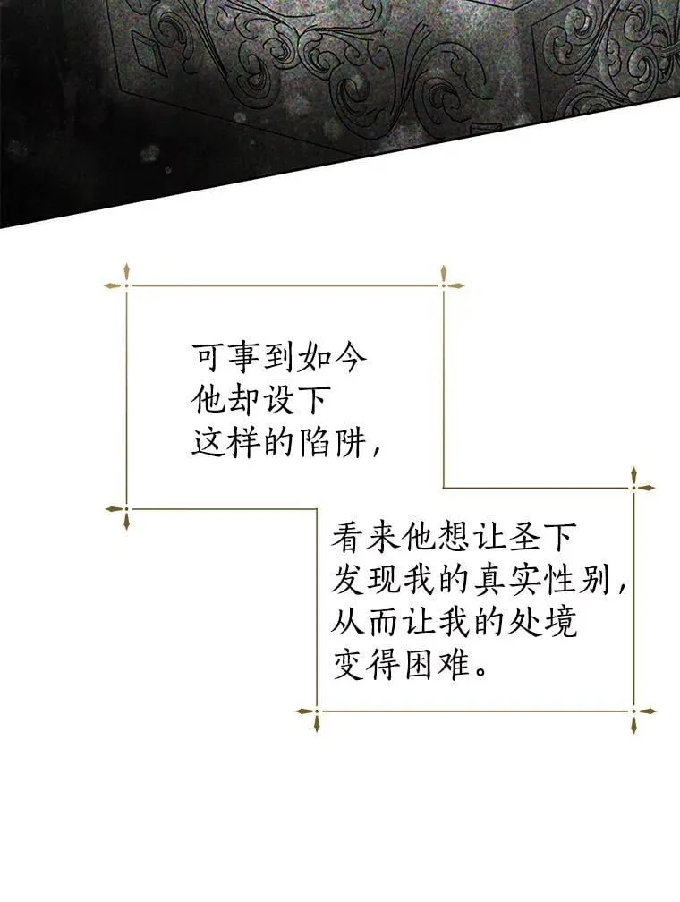 58.假如 第91页