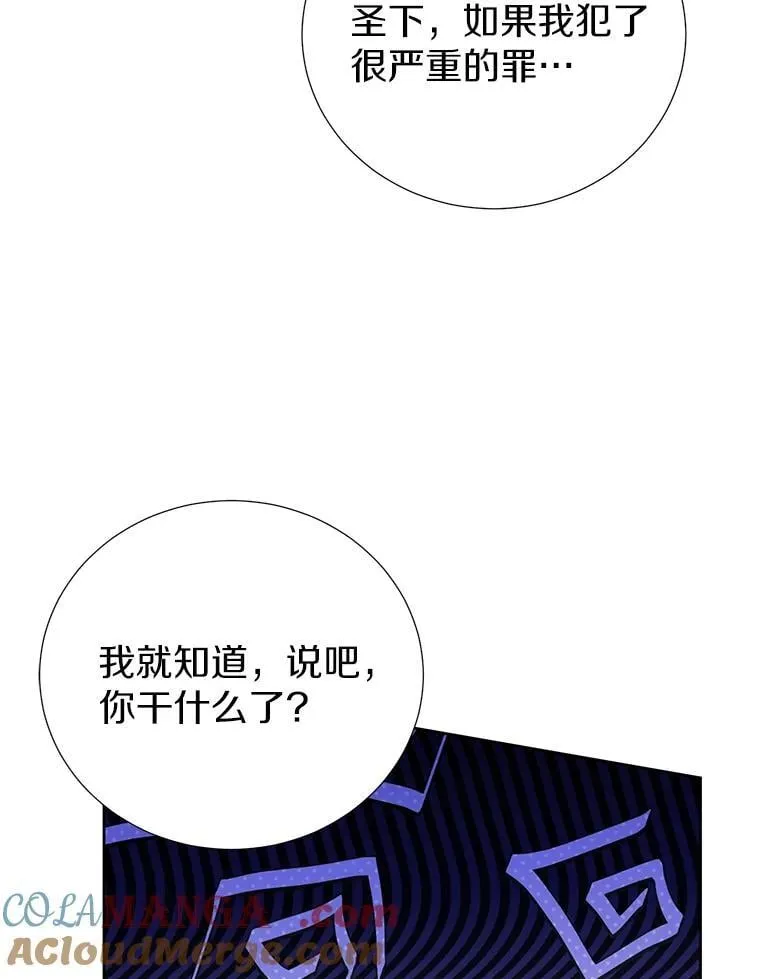 58.假如 第93页