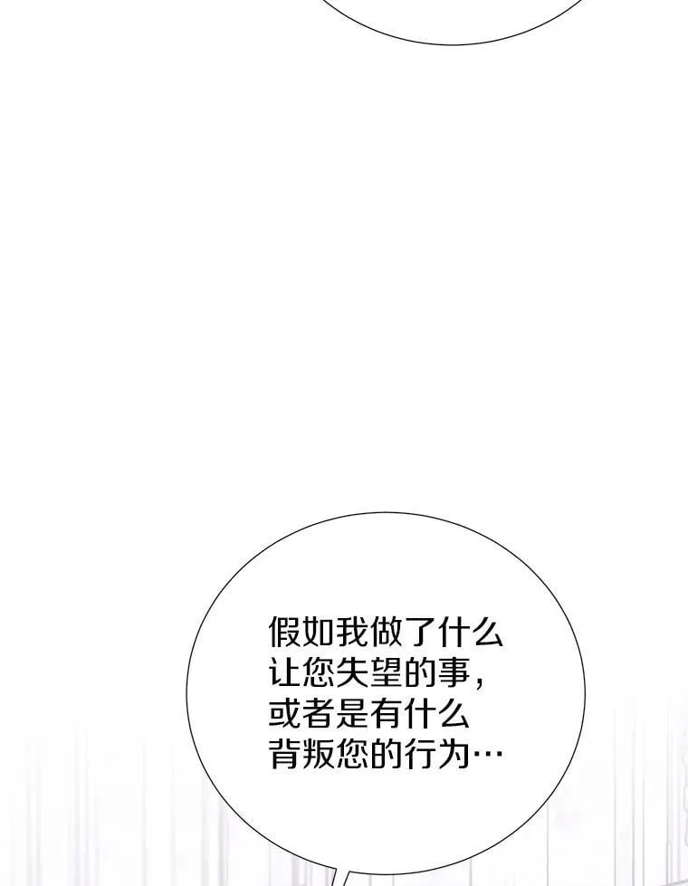 58.假如 第95页