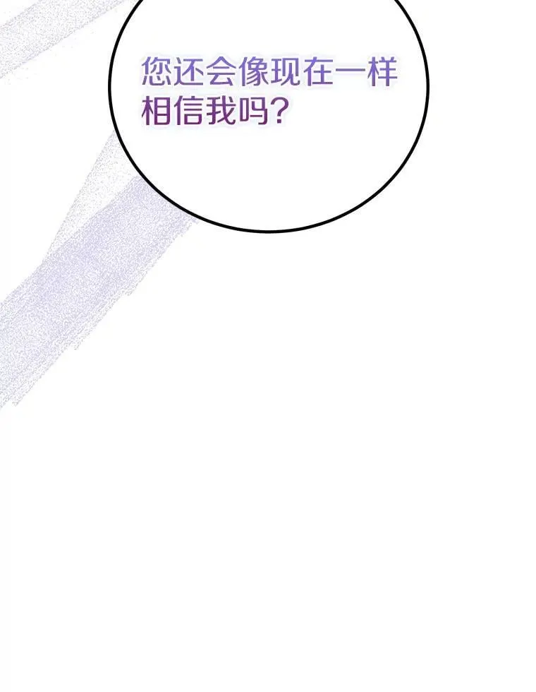 58.假如 第102页