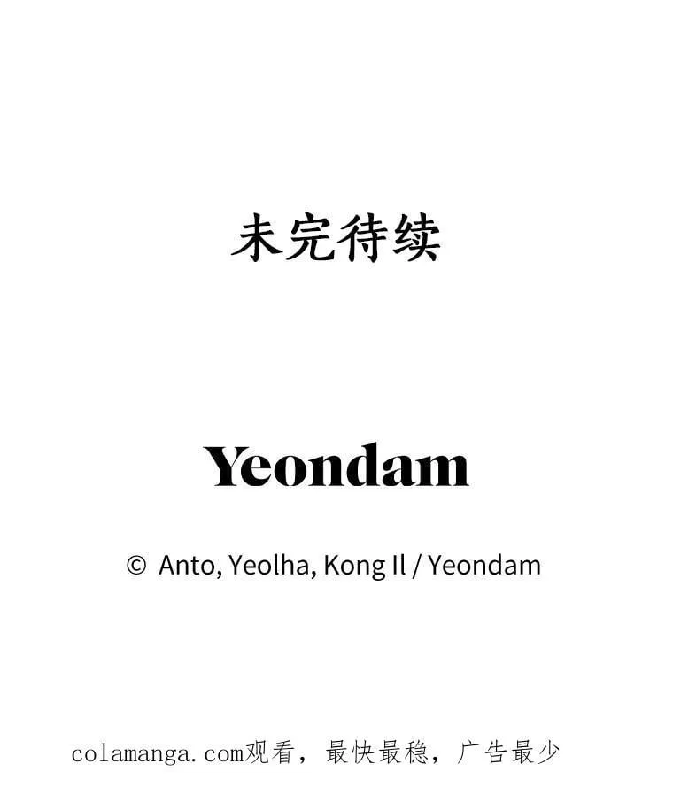 58.假如 第103页