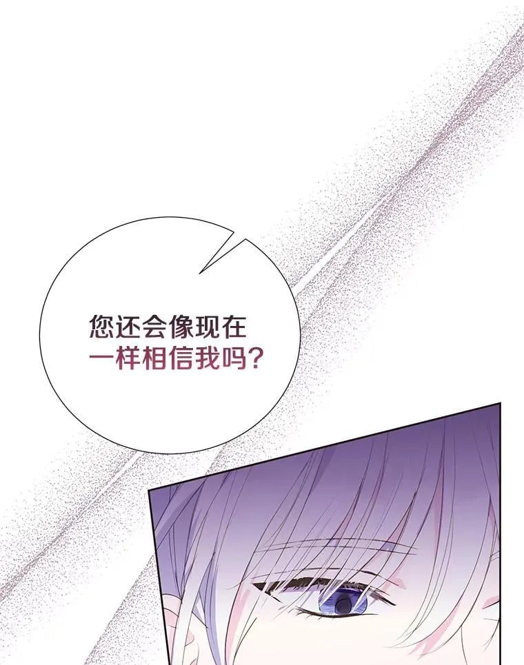 59.建造学术院 第3页