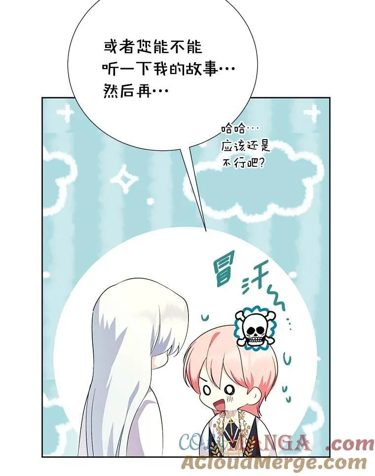 59.建造学术院 第5页