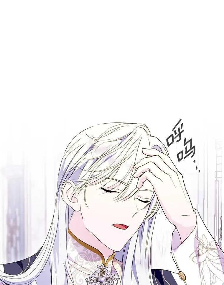 59.建造学术院 第6页