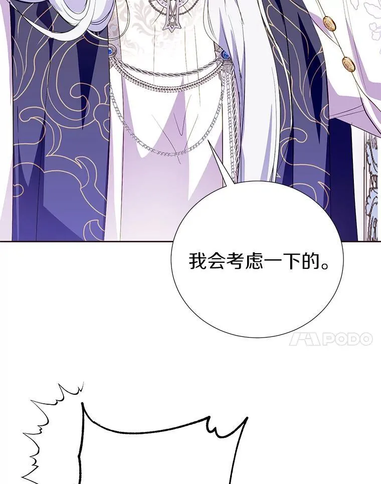 59.建造学术院 第7页