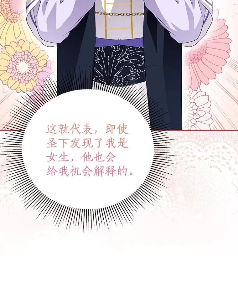 59.建造学术院 第10页