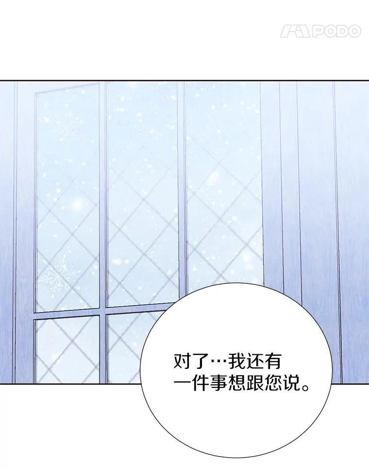 59.建造学术院 第11页