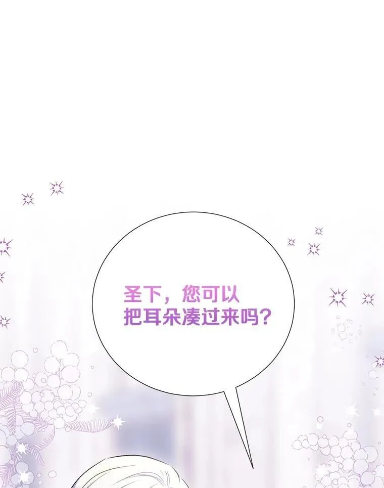 59.建造学术院 第12页