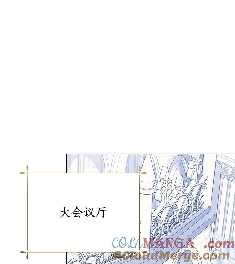 59.建造学术院 第17页