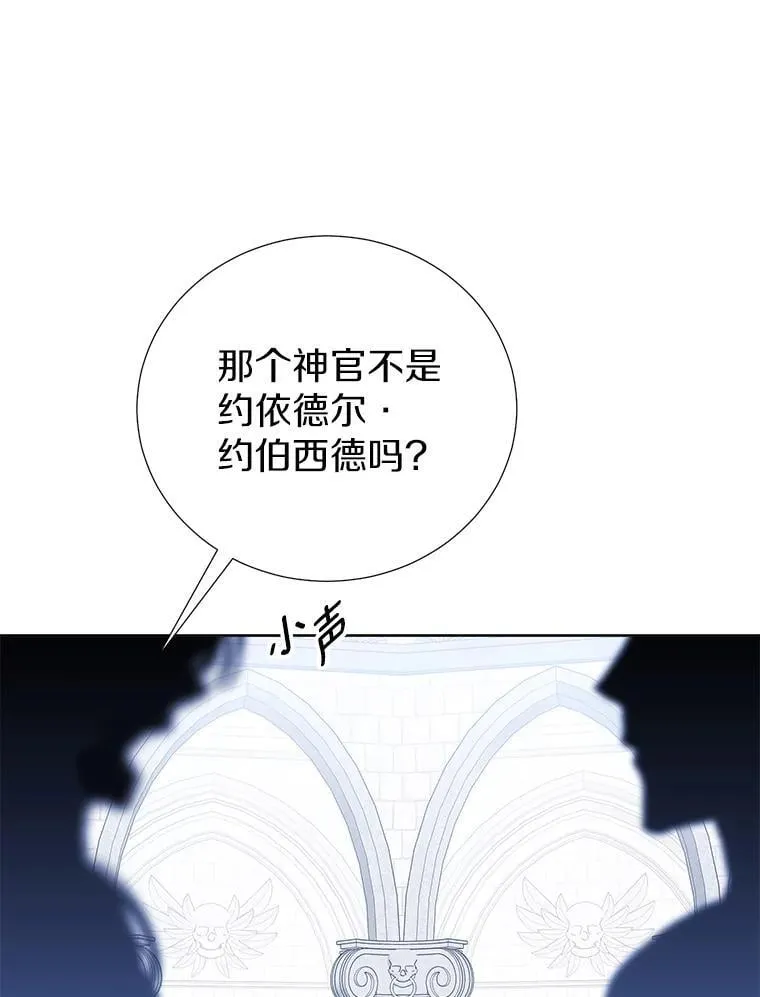 59.建造学术院 第23页