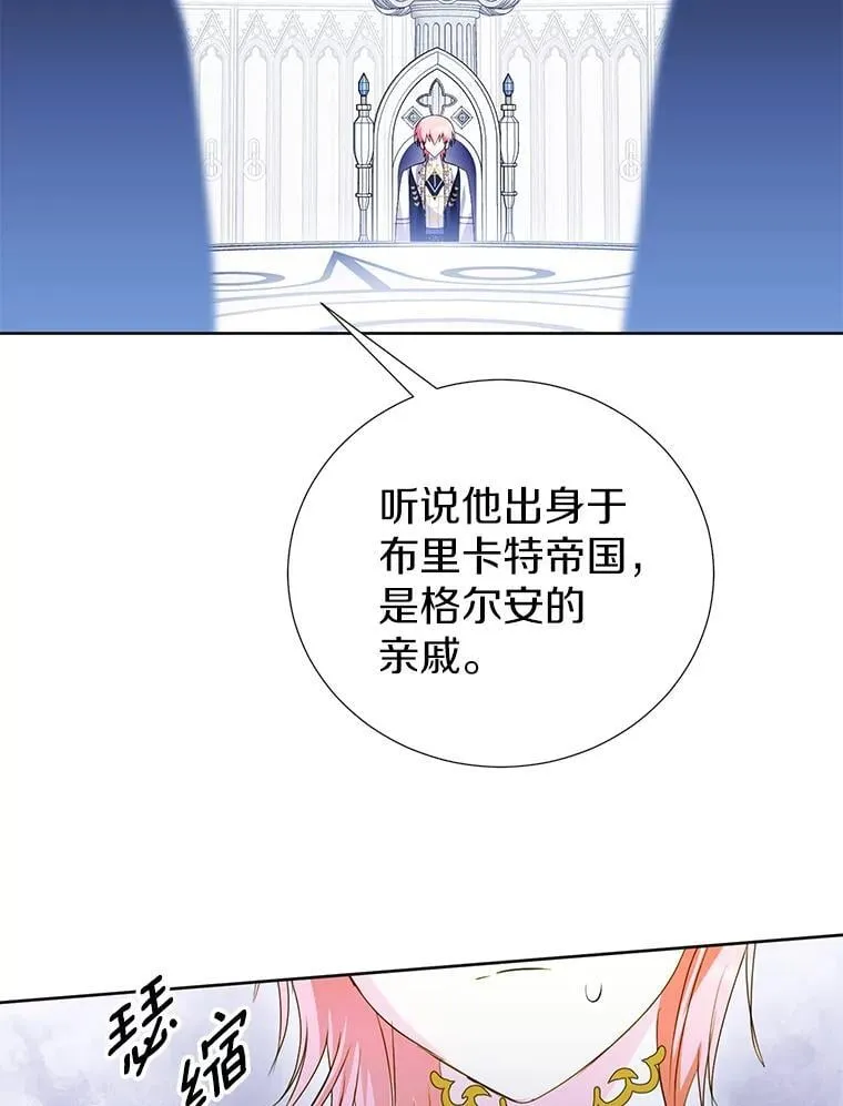 59.建造学术院 第24页