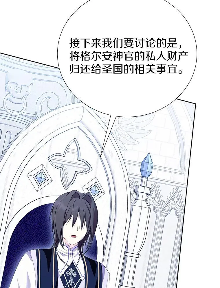 59.建造学术院 第26页