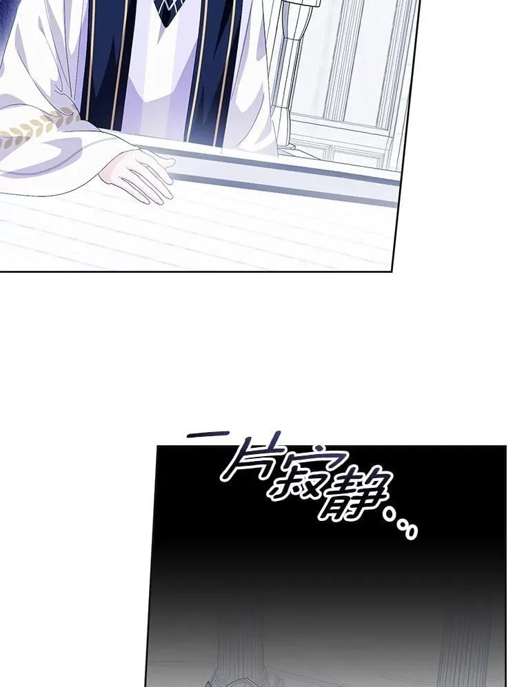 59.建造学术院 第27页