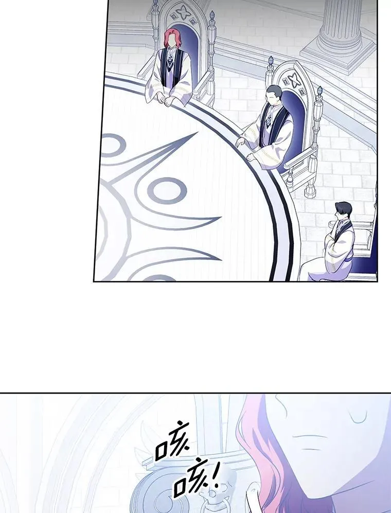 59.建造学术院 第28页