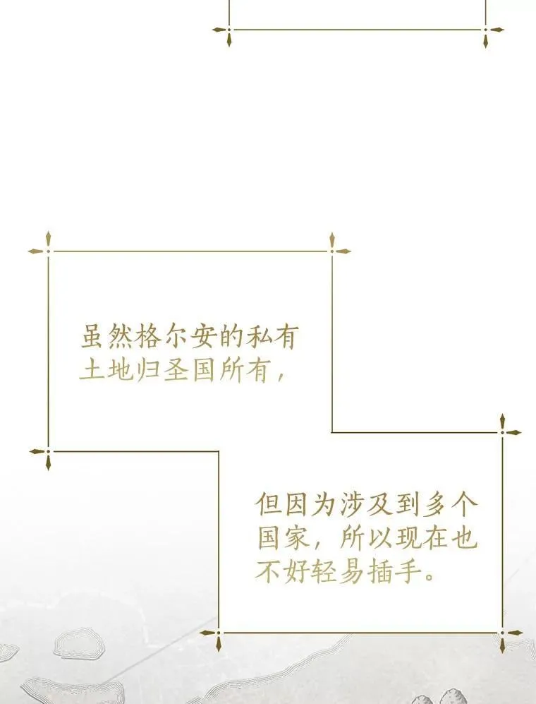 59.建造学术院 第30页