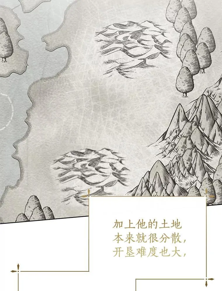 59.建造学术院 第31页