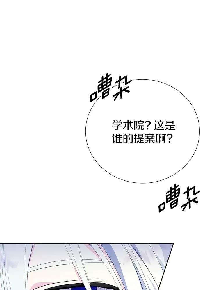 59.建造学术院 第34页
