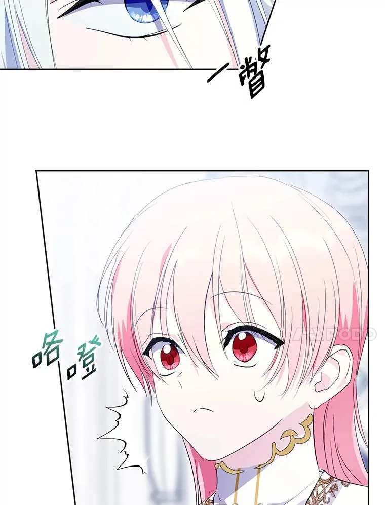 59.建造学术院 第35页