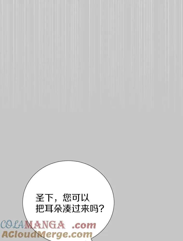 59.建造学术院 第37页