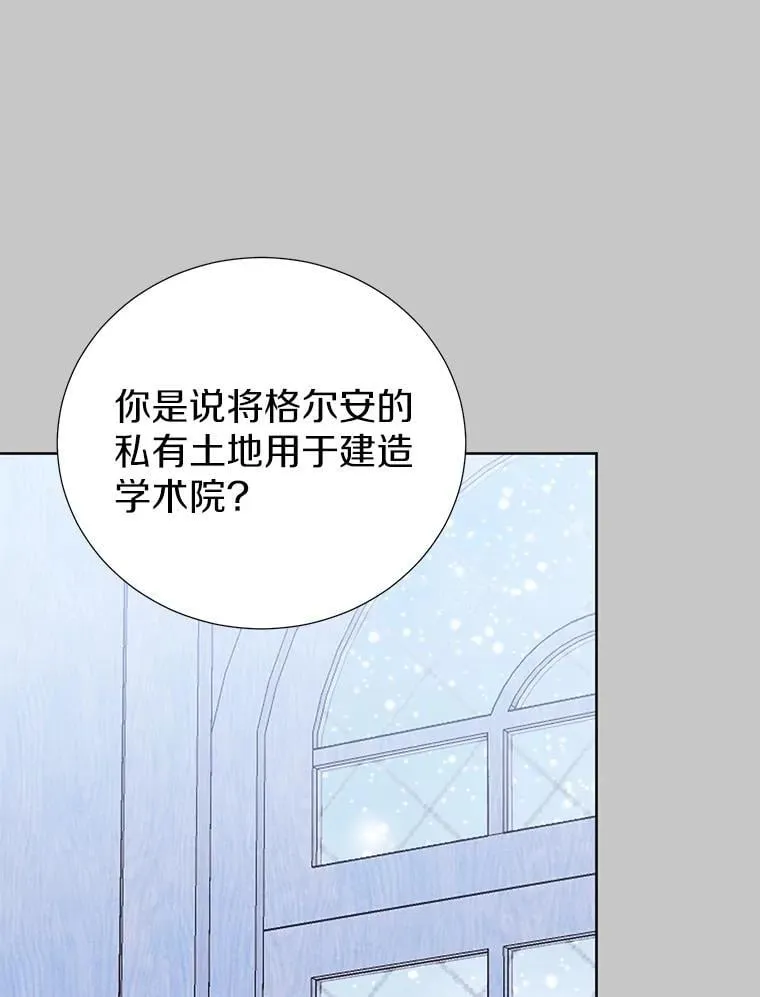 59.建造学术院 第39页