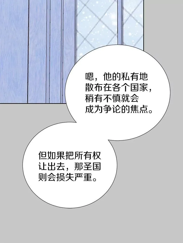 59.建造学术院 第40页