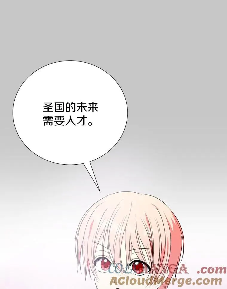 59.建造学术院 第41页