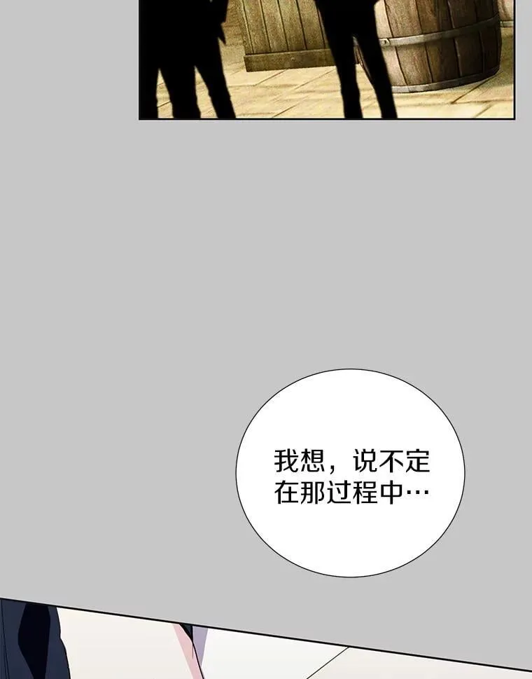 59.建造学术院 第46页