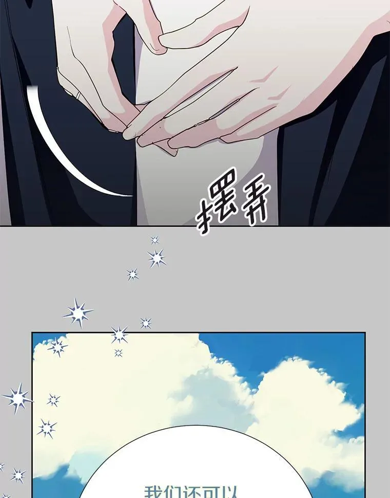 59.建造学术院 第47页