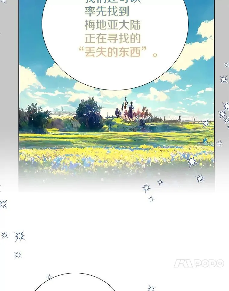 59.建造学术院 第48页