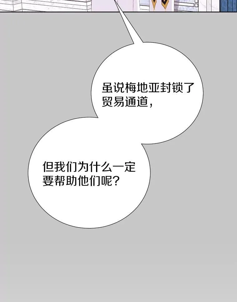 59.建造学术院 第50页