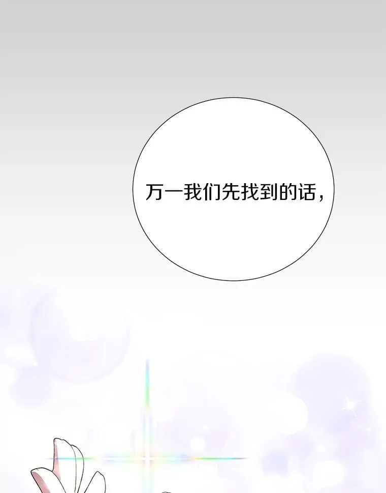 59.建造学术院 第51页