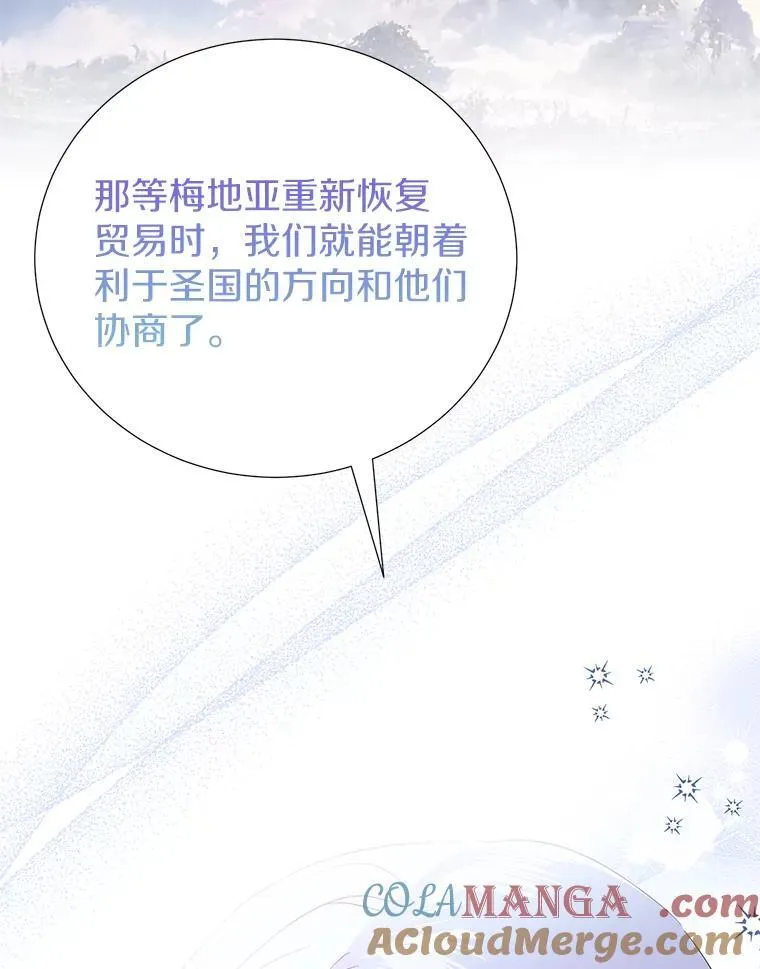 59.建造学术院 第53页