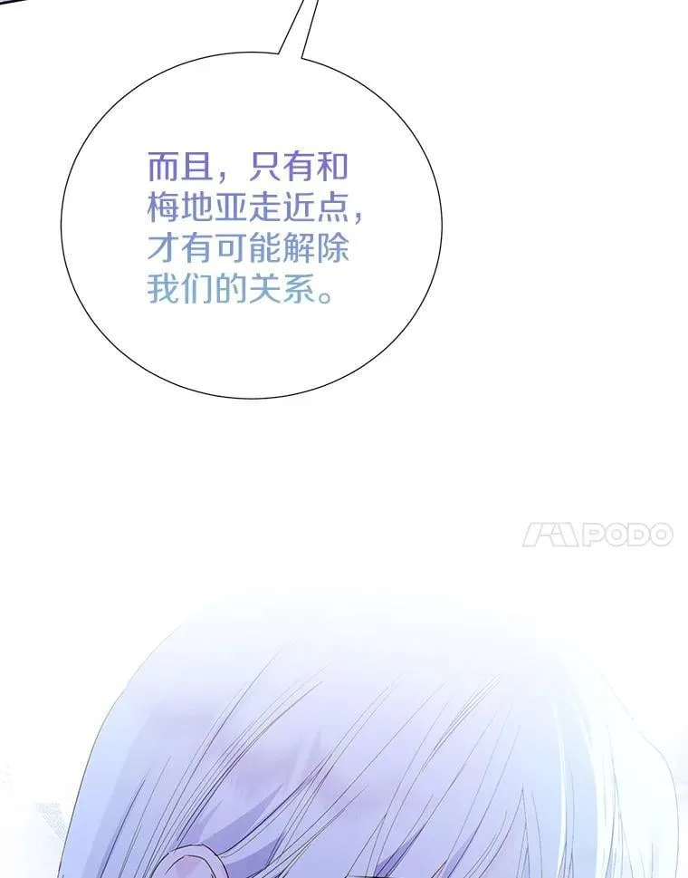 59.建造学术院 第55页
