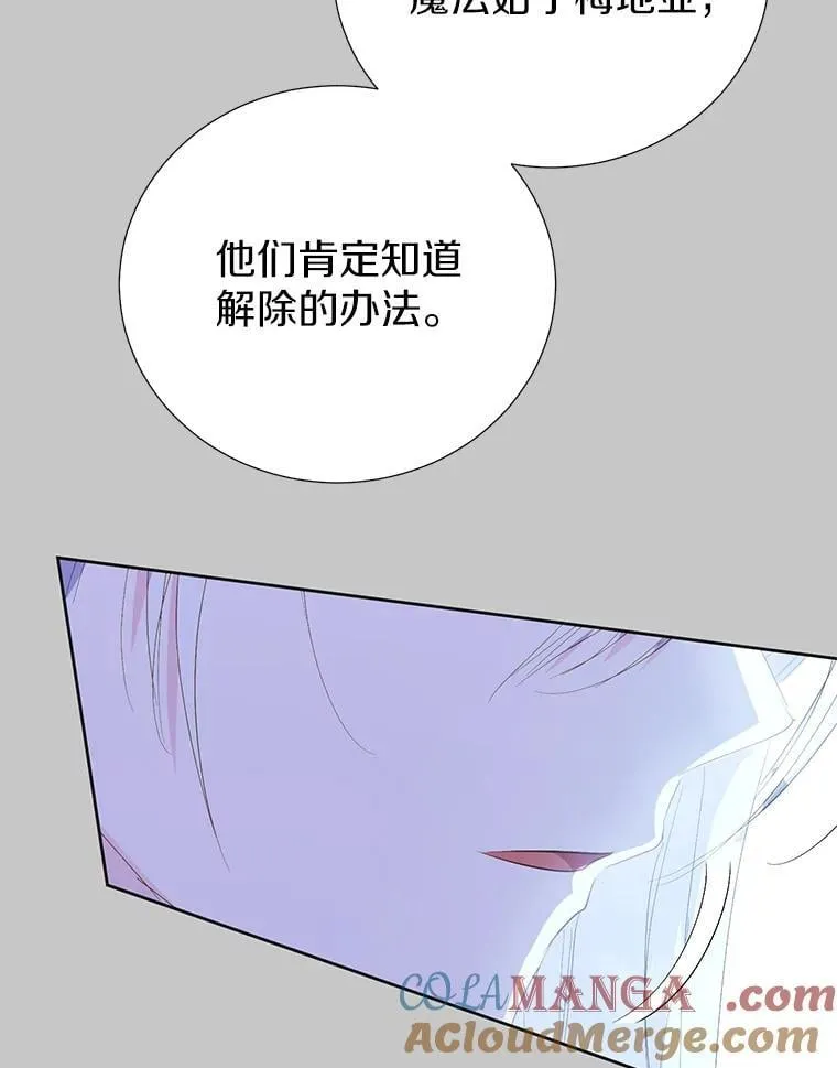 59.建造学术院 第57页