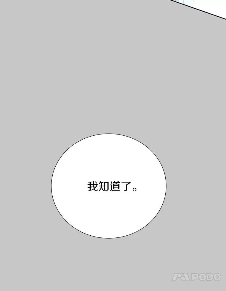 59.建造学术院 第58页