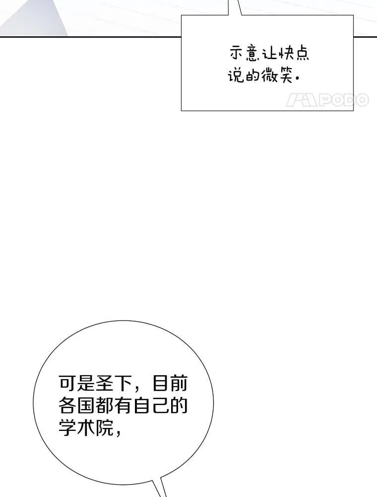 59.建造学术院 第62页