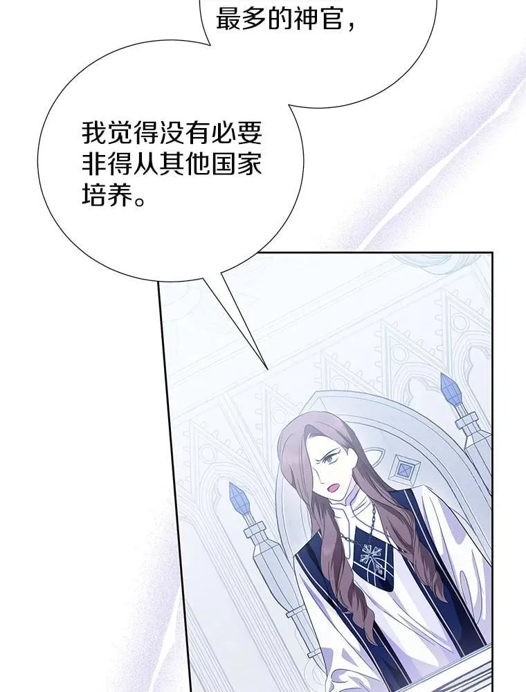 59.建造学术院 第67页