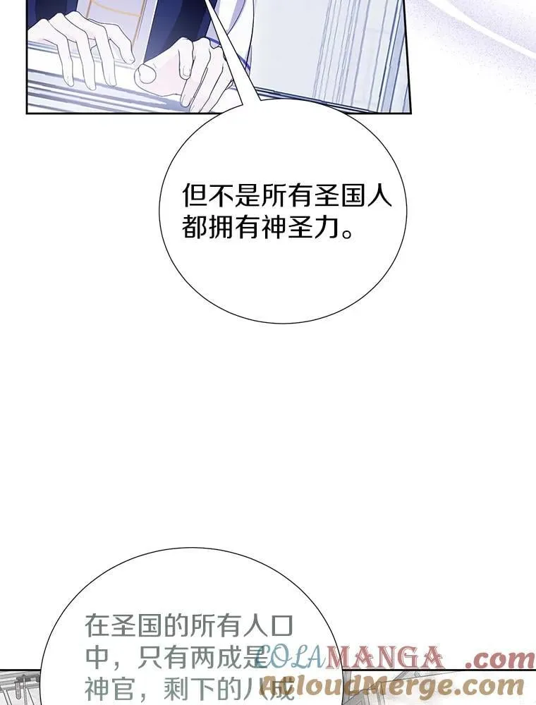 59.建造学术院 第69页
