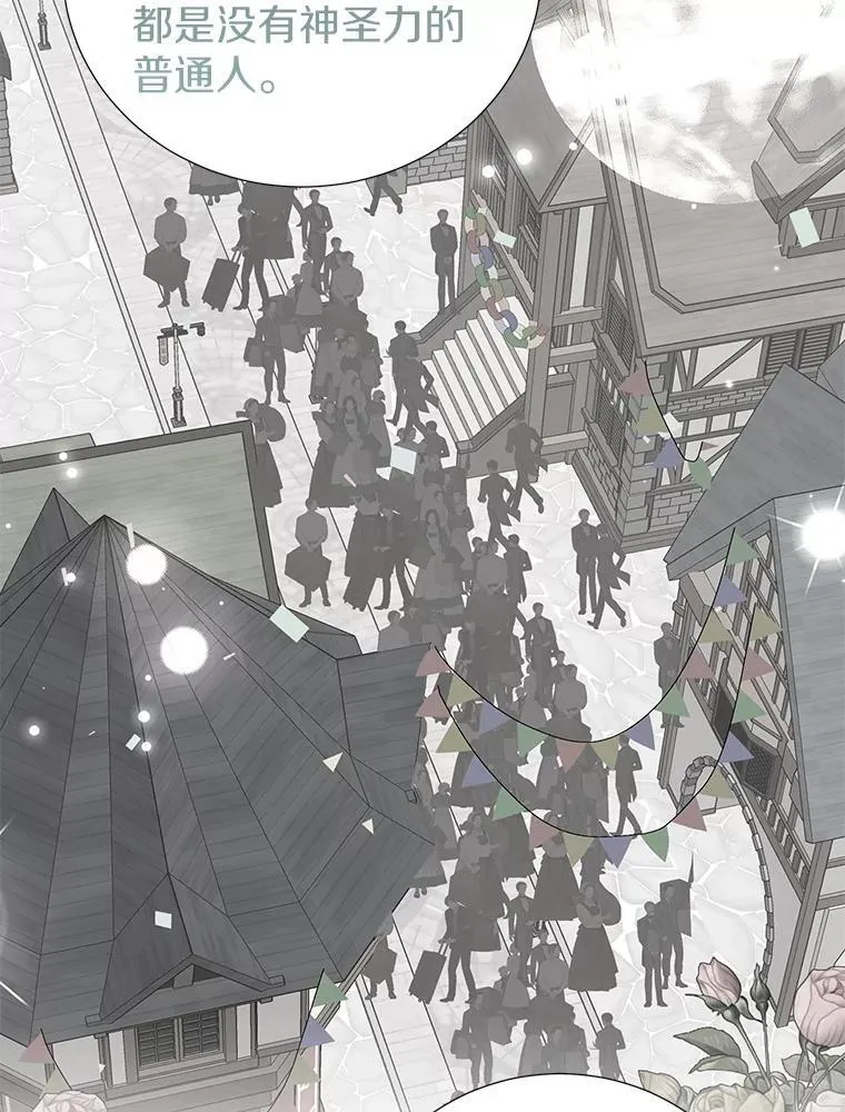 59.建造学术院 第70页