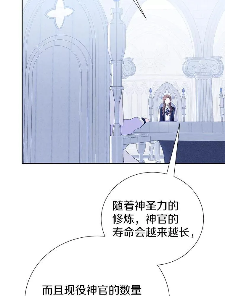 59.建造学术院 第72页