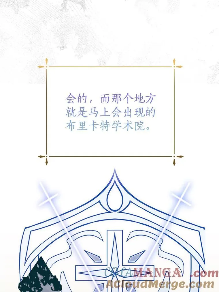 59.建造学术院 第77页
