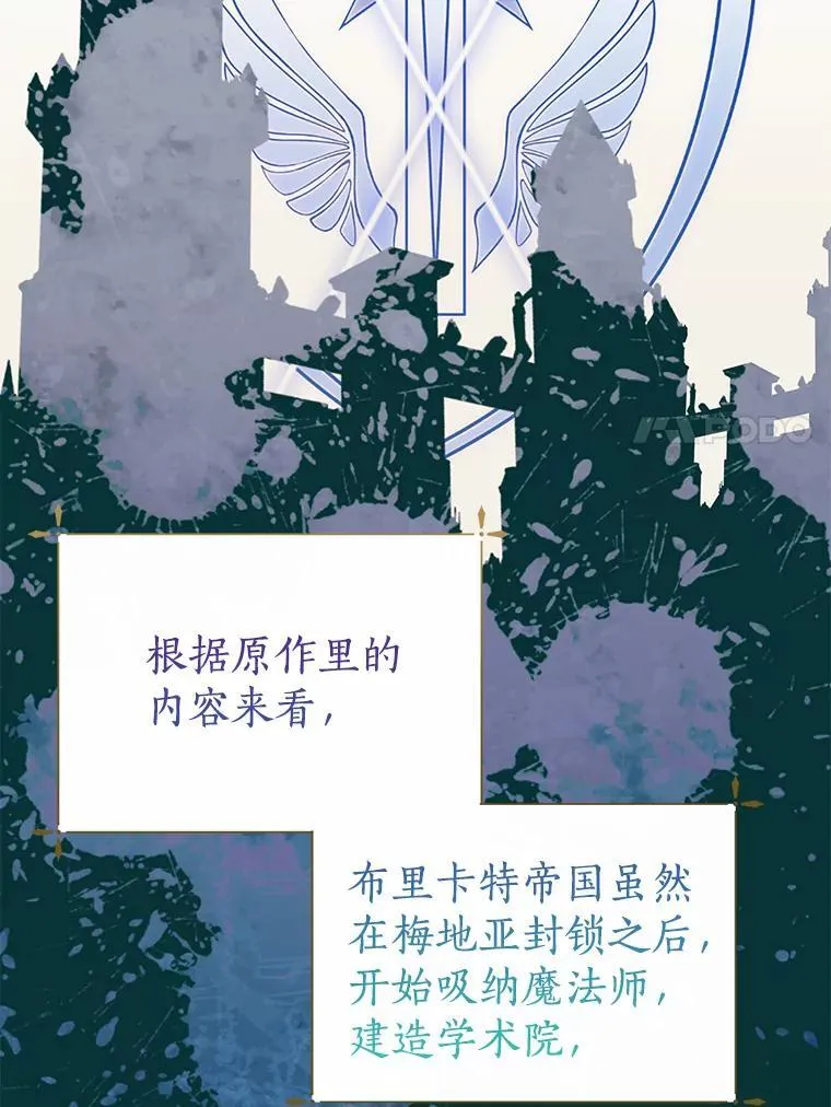59.建造学术院 第78页